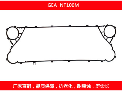 NT100M 國(guó)產(chǎn)板式換熱器密封墊片